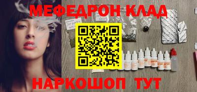 мет Камышлов