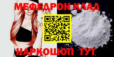 хмурый Ирбит