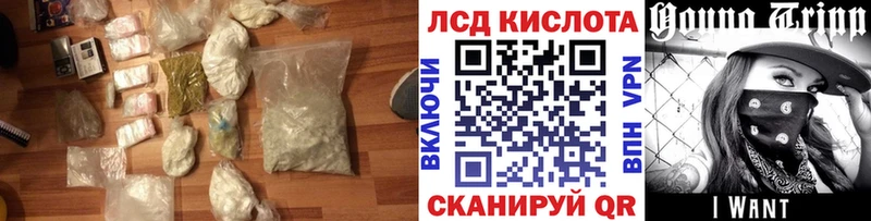 цены наркотик  Нарткала  ЛСД экстази кислота 