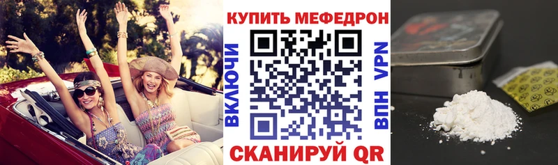 kraken сайт  Нарткала  МЕФ VHQ 