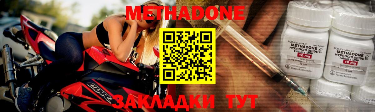 Мефедрон кристаллы  Кокаин  Нарткала  Вход с VPN  Канабис  Гашиш  МАРИХУАНА 