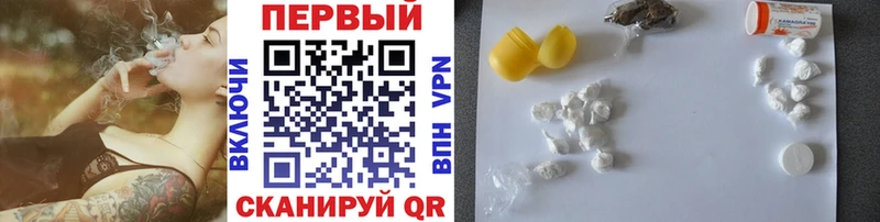 Первитин Methamphetamine  Нарткала 