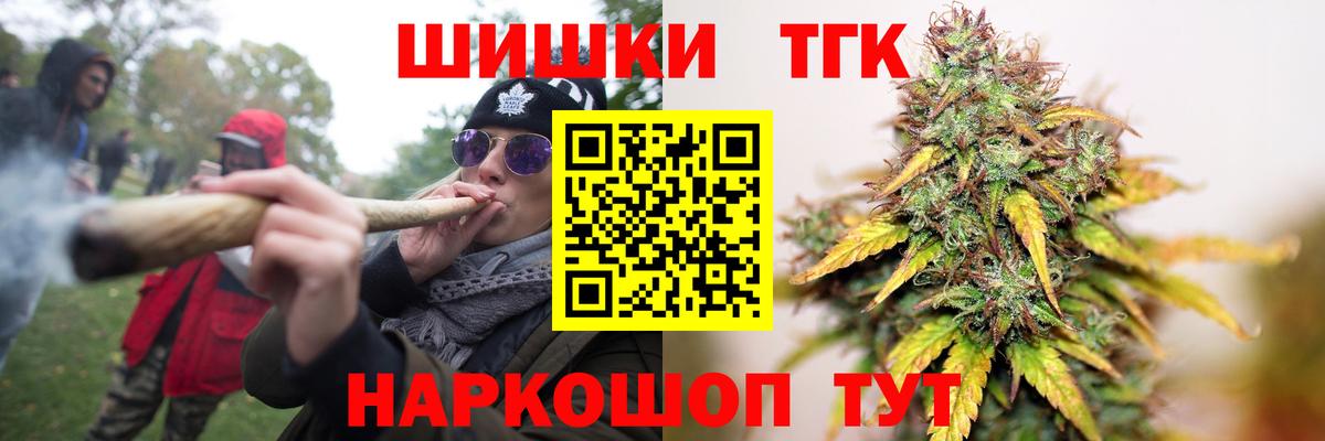 Нарткала  Шишки марихуана конопля  Бошки марихуана сатива  Бошки марихуана VHQ  Конопля индика  Вход с VPN 
